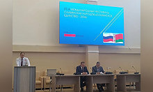 Состоялось заседание оргкомитета по проведению фестиваля «Славянское единство — 2026» Состоялось заседание оргкомитета по проведению фестиваля «Славянское единство — 2026»