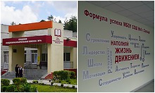 Егор Ковальчук с&nbsp;рабочей поездкой посетил Сельцо