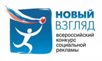 «Новый взгляд. Прокуратура против коррупции».