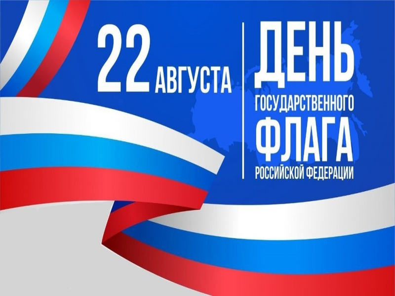 Уважаемые жители Красногорского района! 