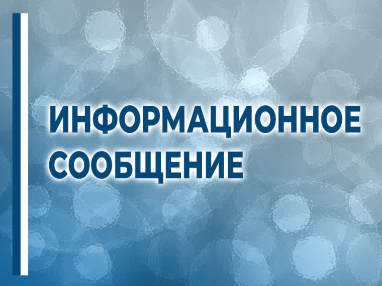 Напоминание: новые требования к проверке данных покупателя вступают в силу с 1 сентября 2026 года