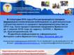 Территориальный орган Федеральной службы государственной статистики по Брянской области информирует