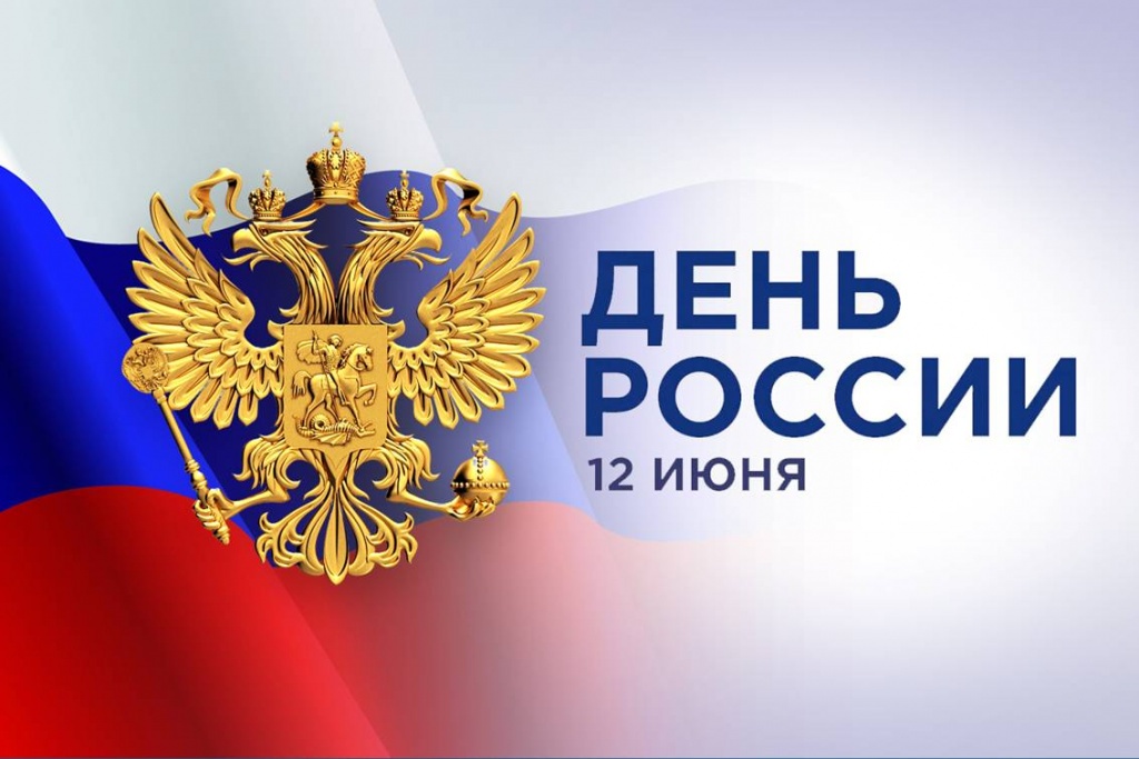 Уважаемые жители Красногорского района!