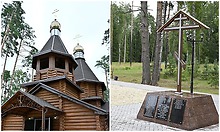 В Брянской области освящен новый храм в честь преподобного Серафима Саровского В Брянской области освящен новый храм в честь преподобного Серафима Саровского