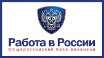 Портал «Работа в России» - незаменимый помощник для тех, кто ищет работу и работников.
