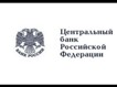 На легальных займах до зарплаты поставили знак