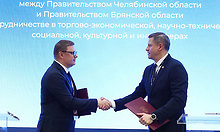 Подписано соглашение о сотрудничестве между Брянской и Челябинской областями Подписано соглашение о сотрудничестве между Брянской и Челябинской областями