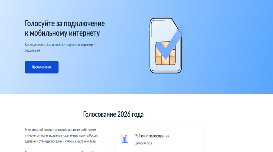 ФОТО_Экономика_14.09.png