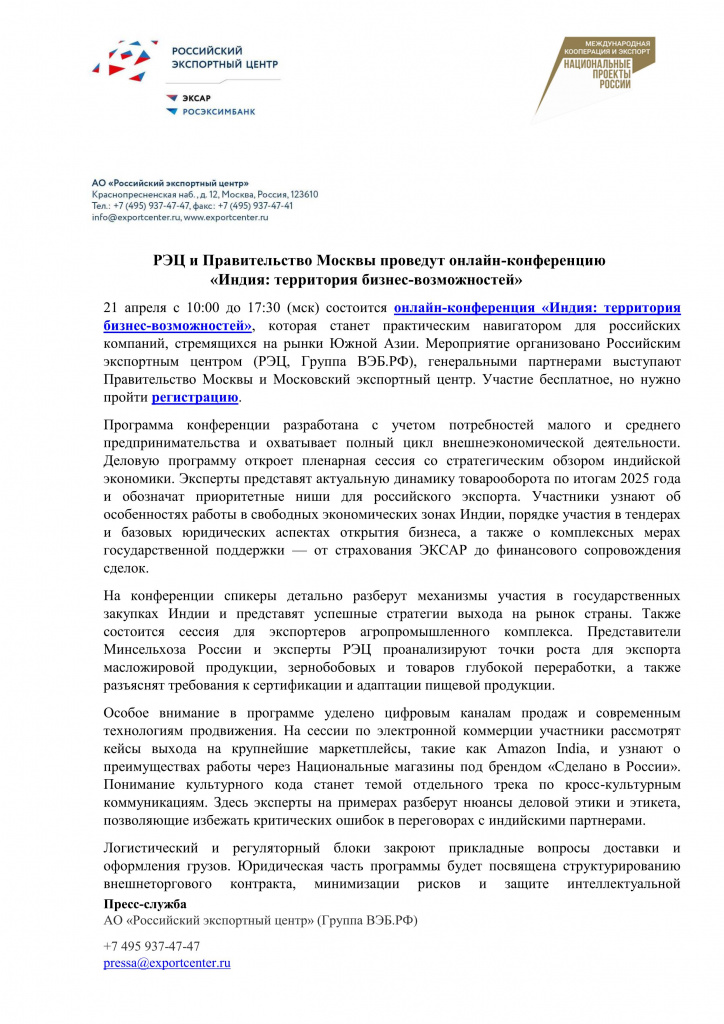 Приложение_01.jpg Приложение_01.jpg