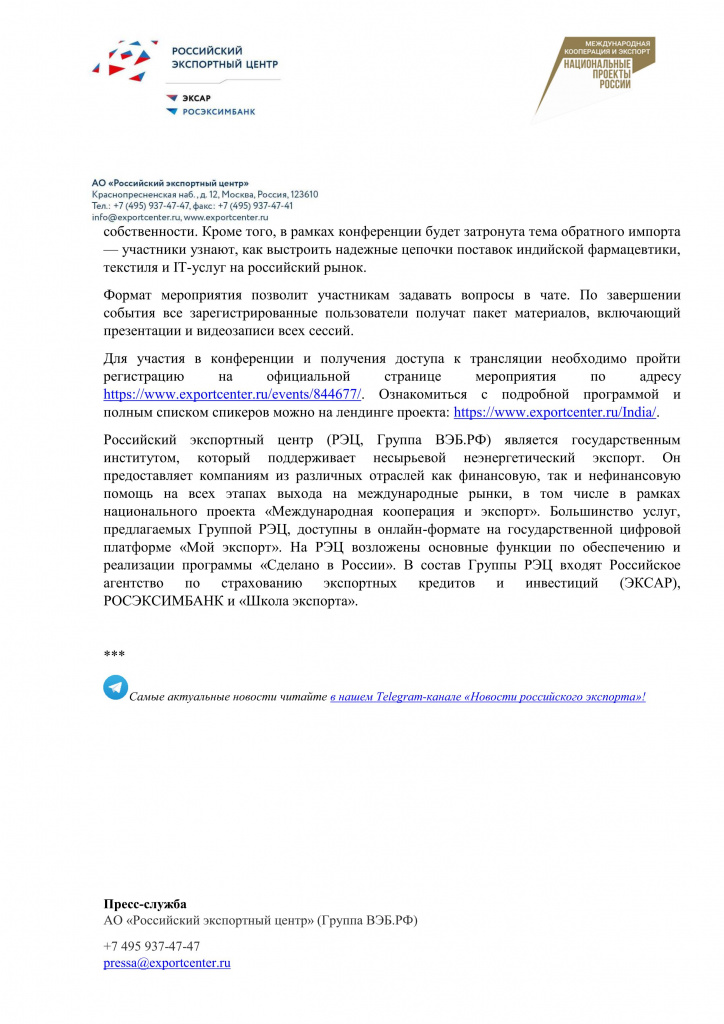 Приложение_02.jpg Приложение_02.jpg