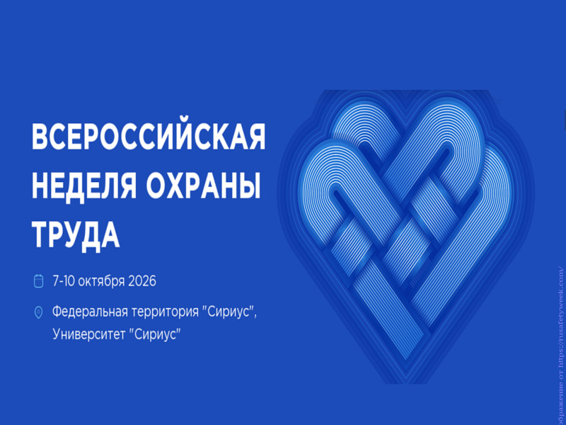 VNOT_2026.jpg
